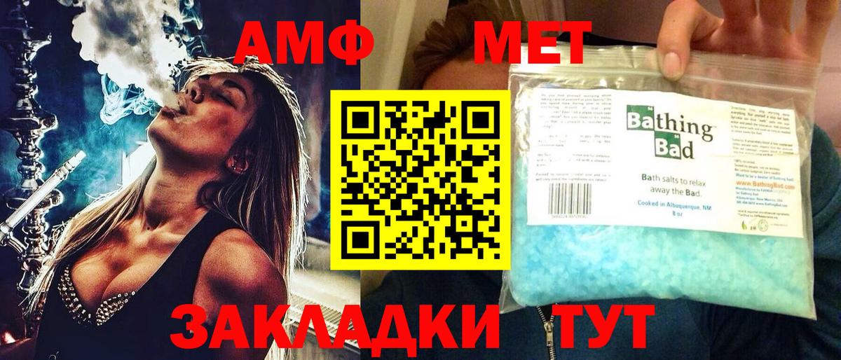 Луга  Амфетамин Розовый  Amphetamine  Amphetamine  Вход с VPN 