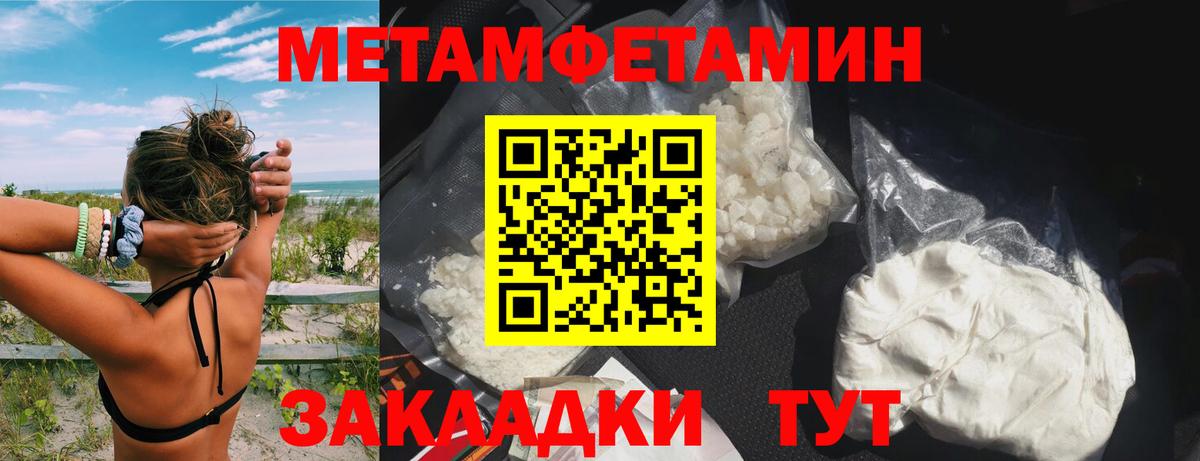 АМФ Розовый Луга
