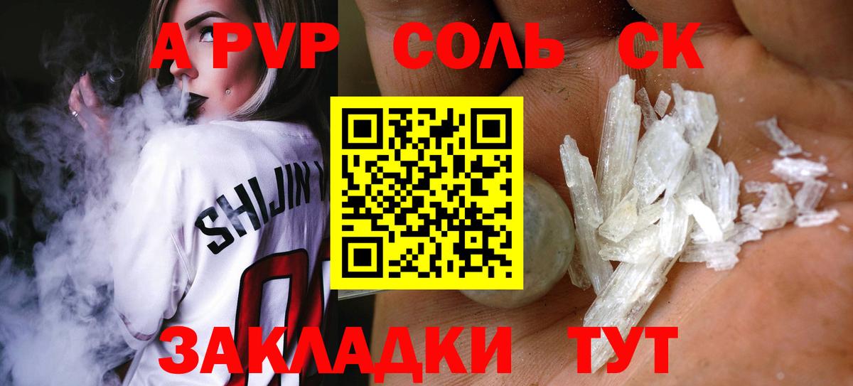ГАШ  Вход с VPN  Луга  Меф МЯУ МЯУ  Мефедрон кристаллы 