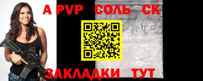 стафф Жуковский