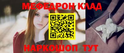 стафф Жуковский
