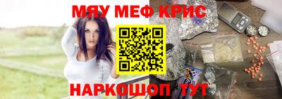 стафф Жуковский