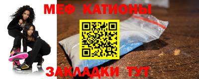 стафф Жуковский
