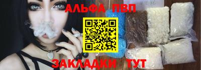 мет Заводоуковск