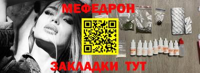 мет Заводоуковск