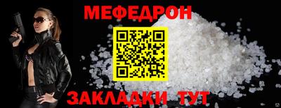 мет Заводоуковск