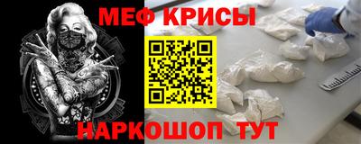 стафф Жуковский