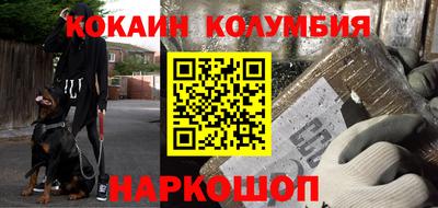 стафф Жуковский