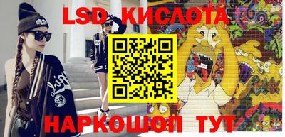 мет Заводоуковск