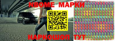 мет Заводоуковск