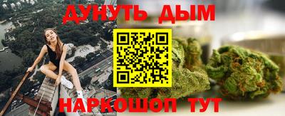 мет Заводоуковск