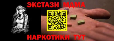 мет Заводоуковск
