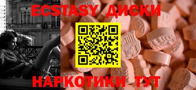 дживик Заволжье