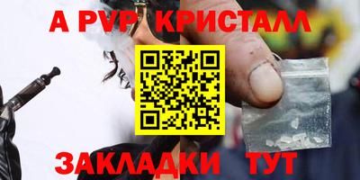 дживик Заволжье