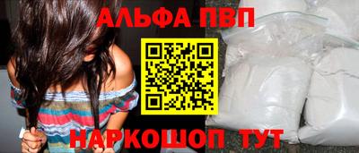 стафф Жуковский
