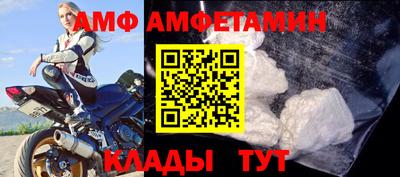 стафф Жуковский