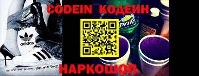 стафф Жуковский