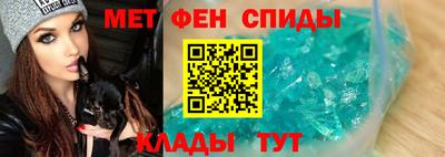 мет Заводоуковск