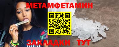 стафф Жуковский