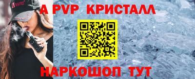 мет Заводоуковск