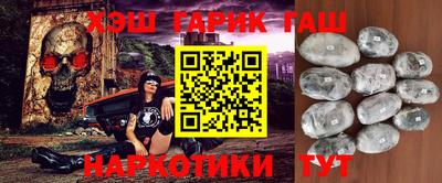 мет Заводоуковск