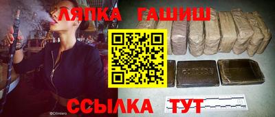 дживик Заволжье