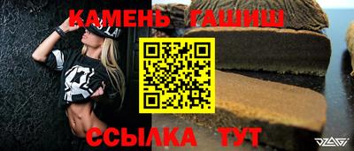 мет Заводоуковск