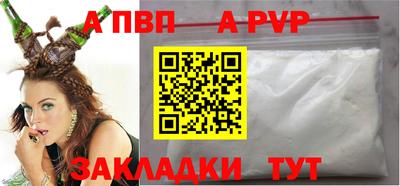 стафф Жуковский
