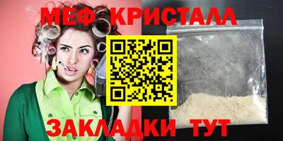 дживик Заволжье
