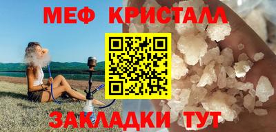 стафф Жуковский