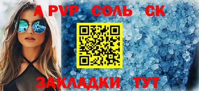 стафф Жуковский