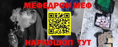 стафф Жуковский