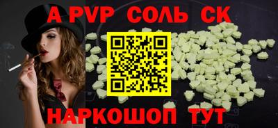 стафф Жуковский