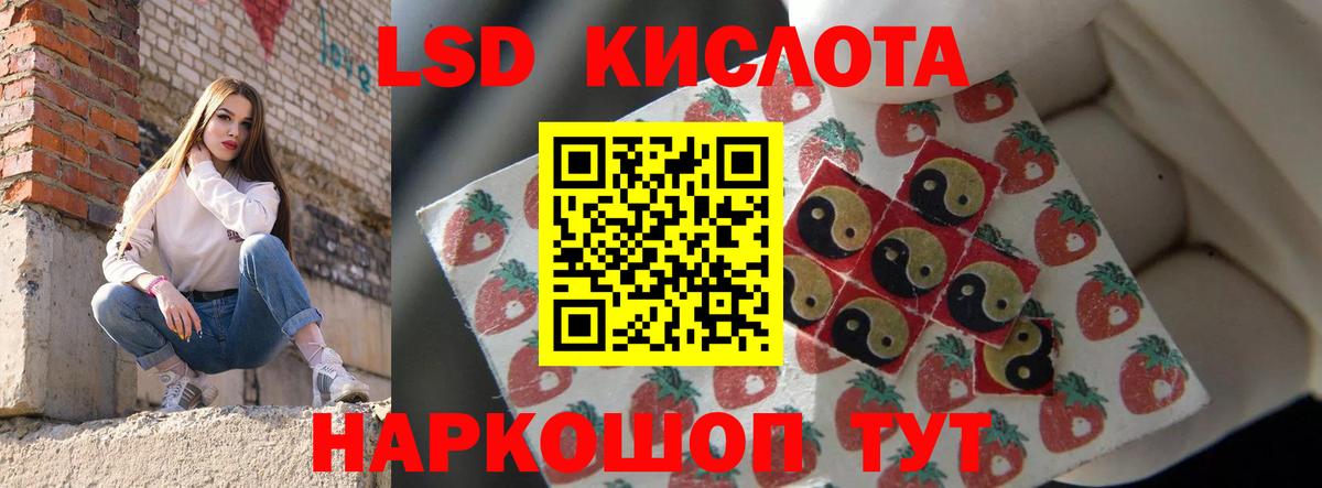 LSD-25 экстази кислота  ЛСД экстази ecstasy  Луга  Вход с VPN 