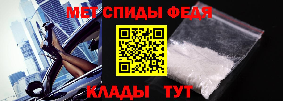 Первитин Methamphetamine  Вход с VPN  Луга 