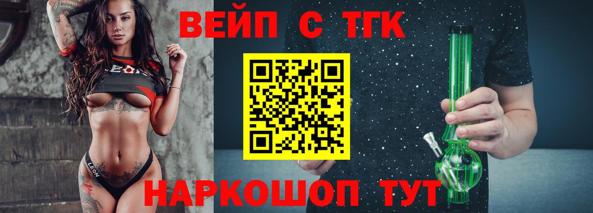 Дистиллят ТГК концентрат Луга