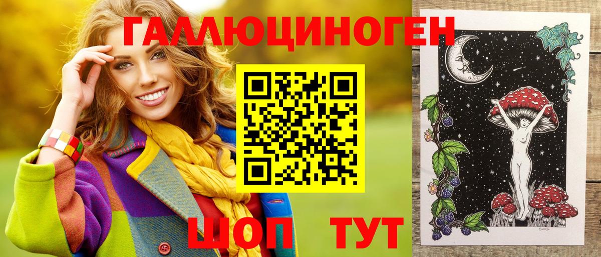 Луга  Псилоцибиновые грибы GOLDEN TEACHER  наркота  Вход с VPN  Псилоцибиновые грибы мухоморы 