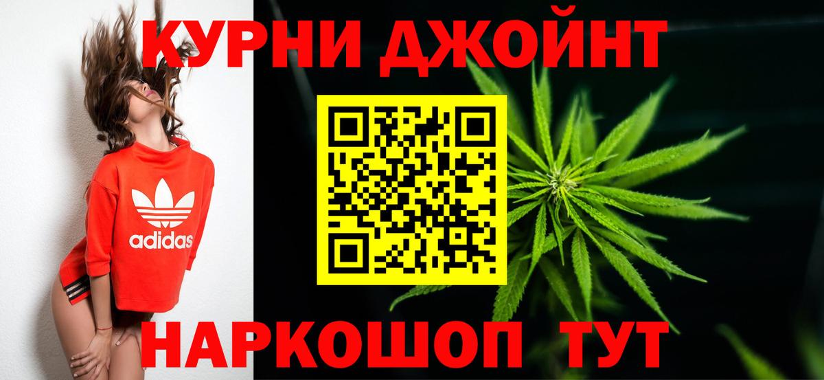 Конопля AK-47 Луга