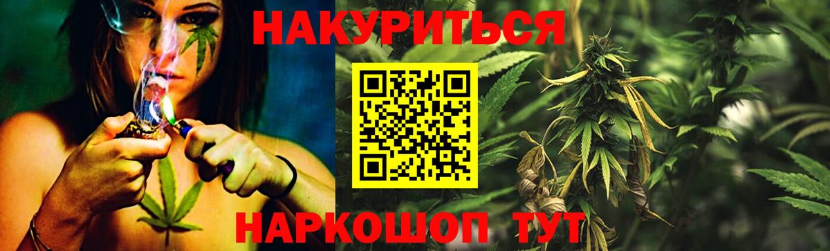 Бошки Шишки марихуана  Вход с VPN  Каннабис SATIVA & INDICA  Луга  Каннабис VHQ 